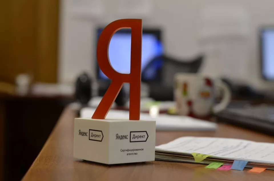 Настройка и ведение Яндекс Директ в Малоярославце