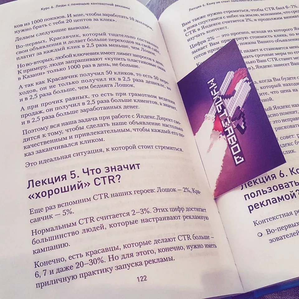 Современные книги в Малоярославце пишут для детей