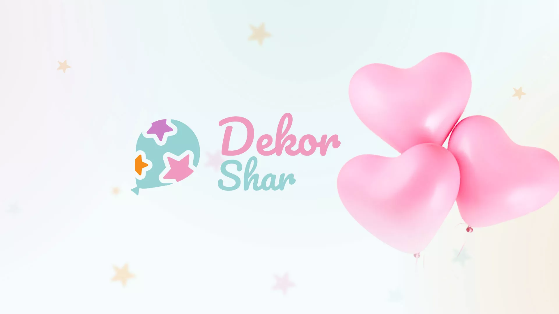 Разработка сайта в Малоярославце для компании «ДекорШар»