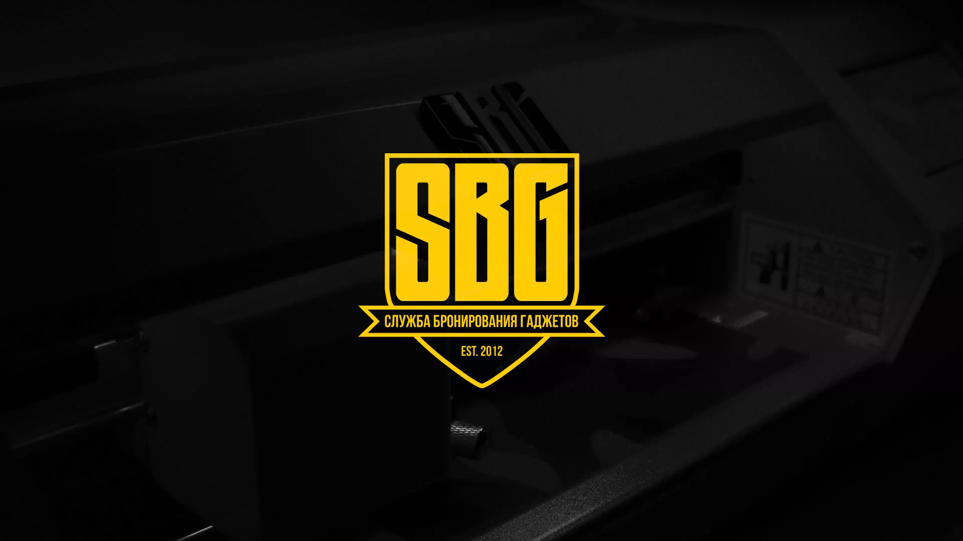 Разработка лендинга «Службы бронирования гаджетов» в Малоярославце