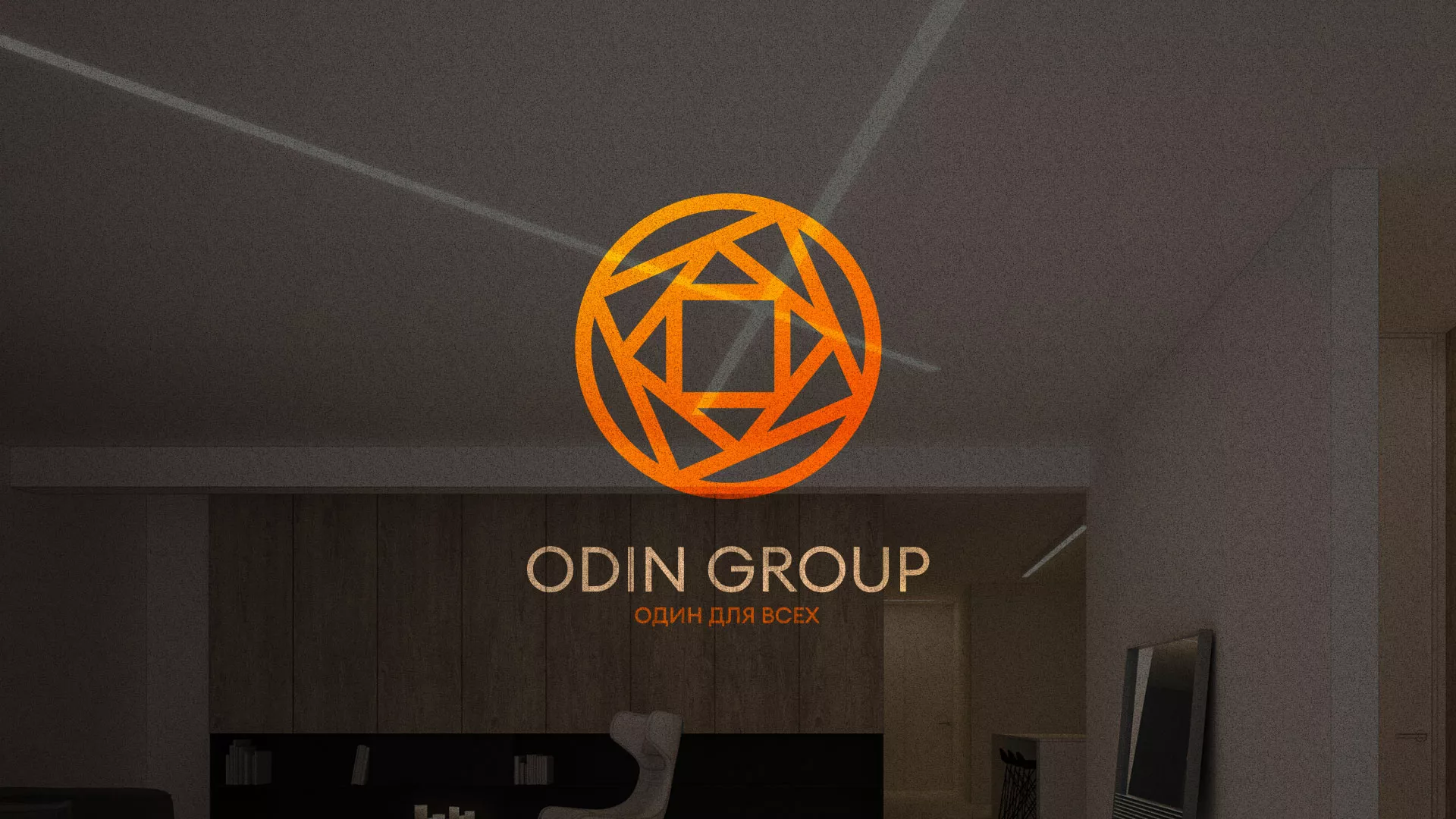 Разработка сайта в Малоярославце для компании «ODIN GROUP» по установке натяжных потолков