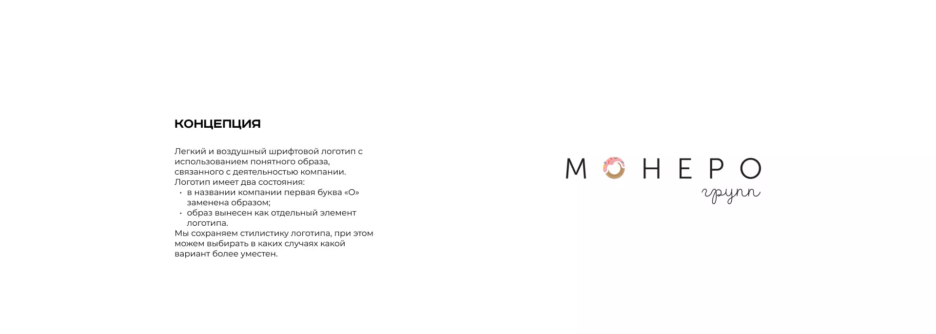 Разработка логотипа компании по продаже кондитерских изделий в Малоярославце
