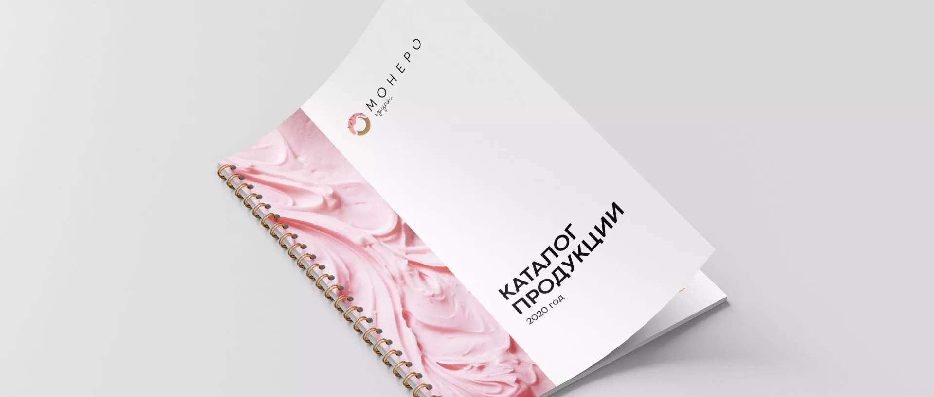 Разработка логотипа компании по продаже кондитерских изделий в Малоярославце