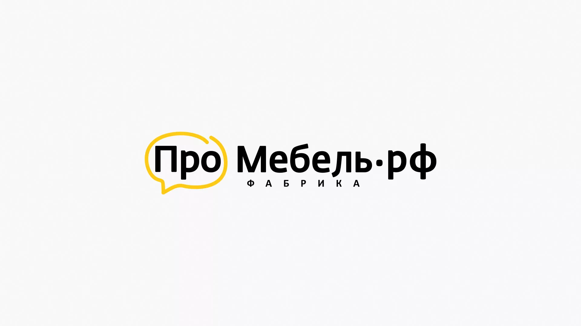 Разработка сайта для производства мебели «Про мебель» в Малоярославце