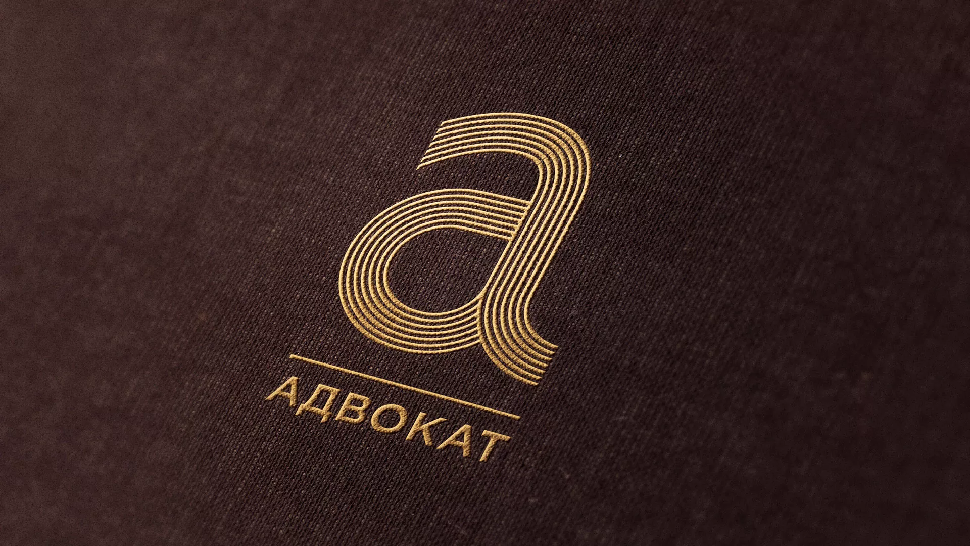 Разработка логотипа для коллегии адвокатов в Малоярославце