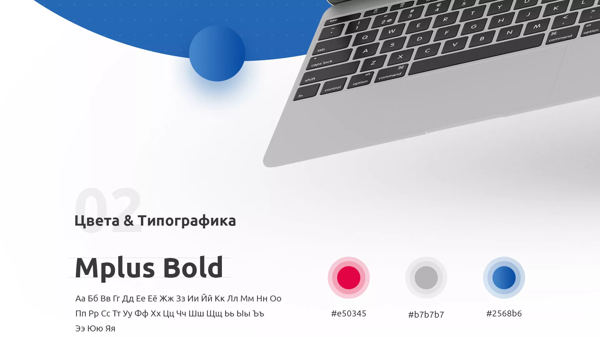 Разработка сайта автошколы «Орлан» в Малоярославце