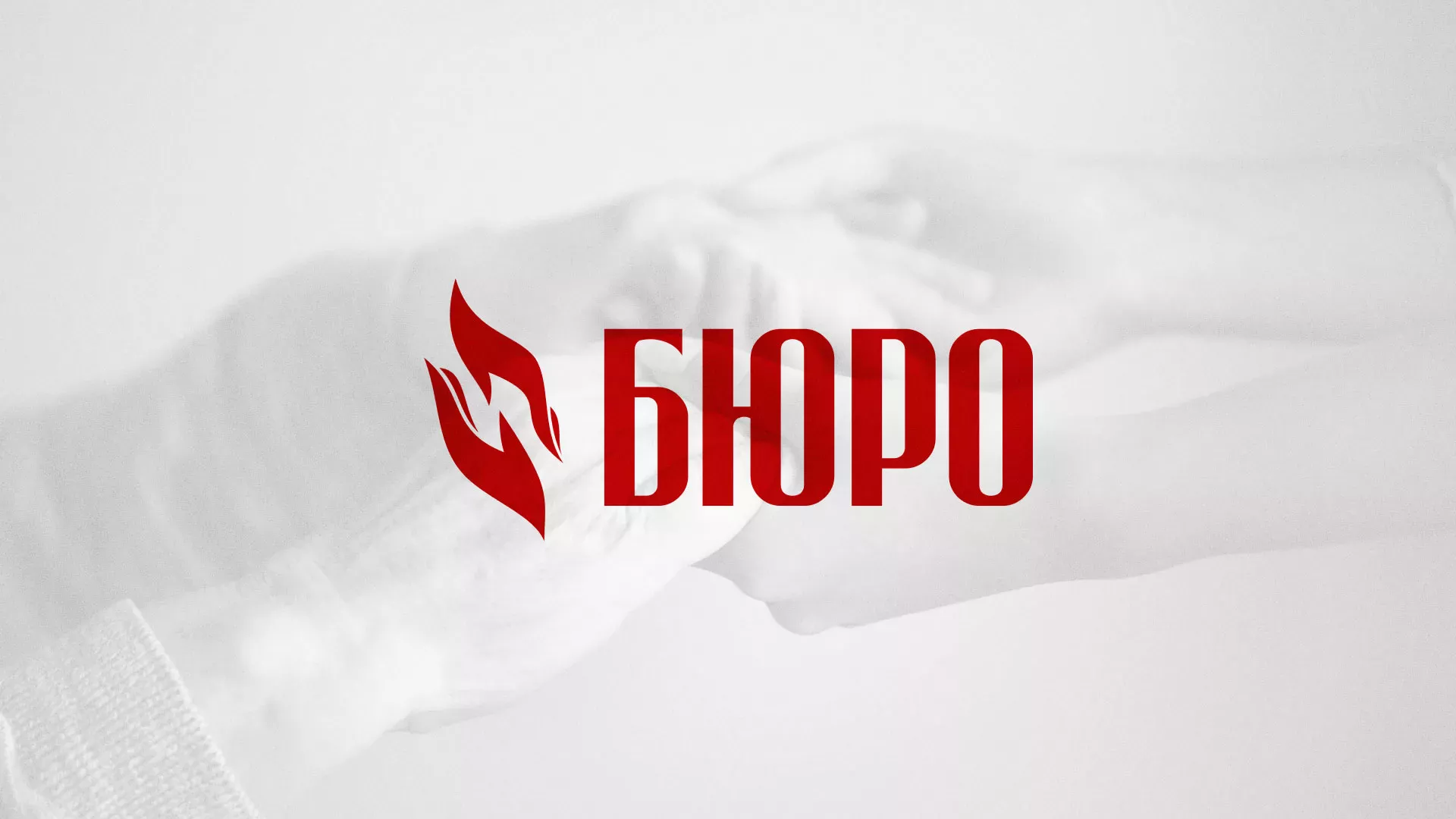 Разработка логотипа ритуальной службы в Малоярославце