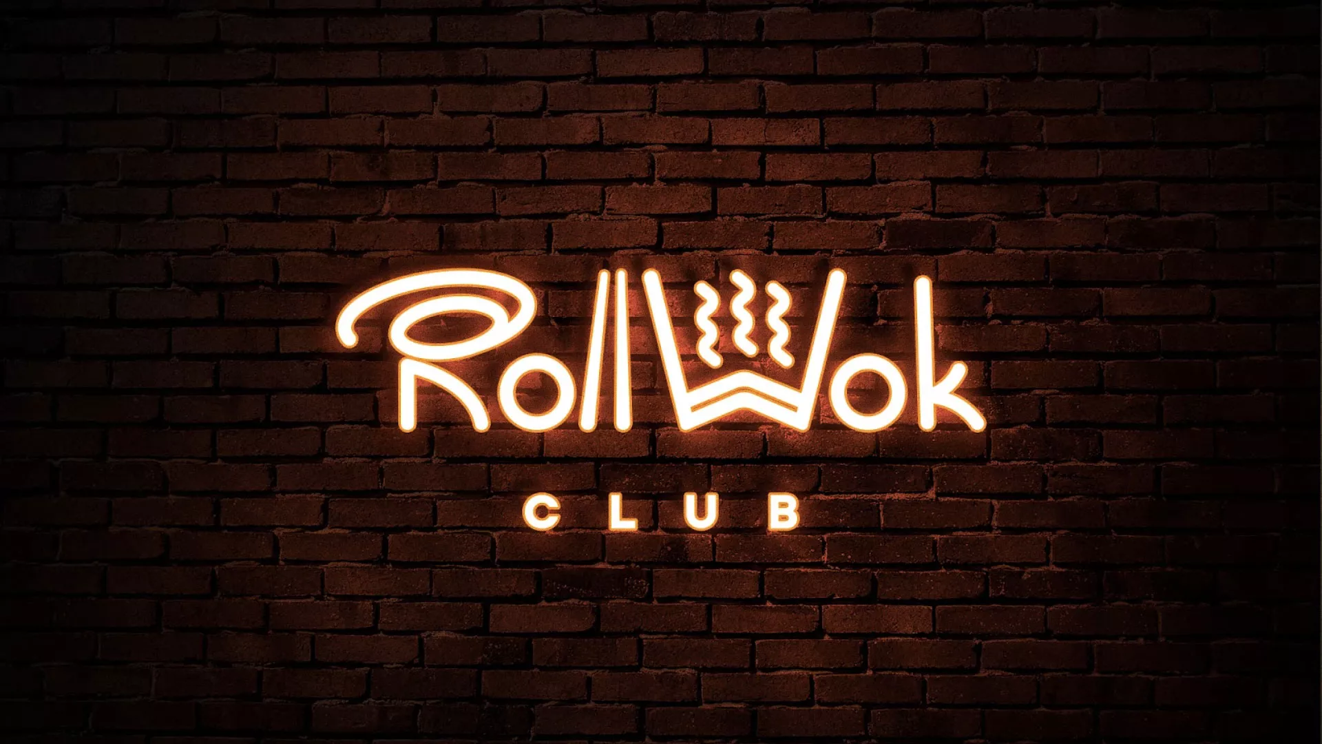 Разработка интерьерной вывески суши-бара «Roll Wok Club» в Малоярославце