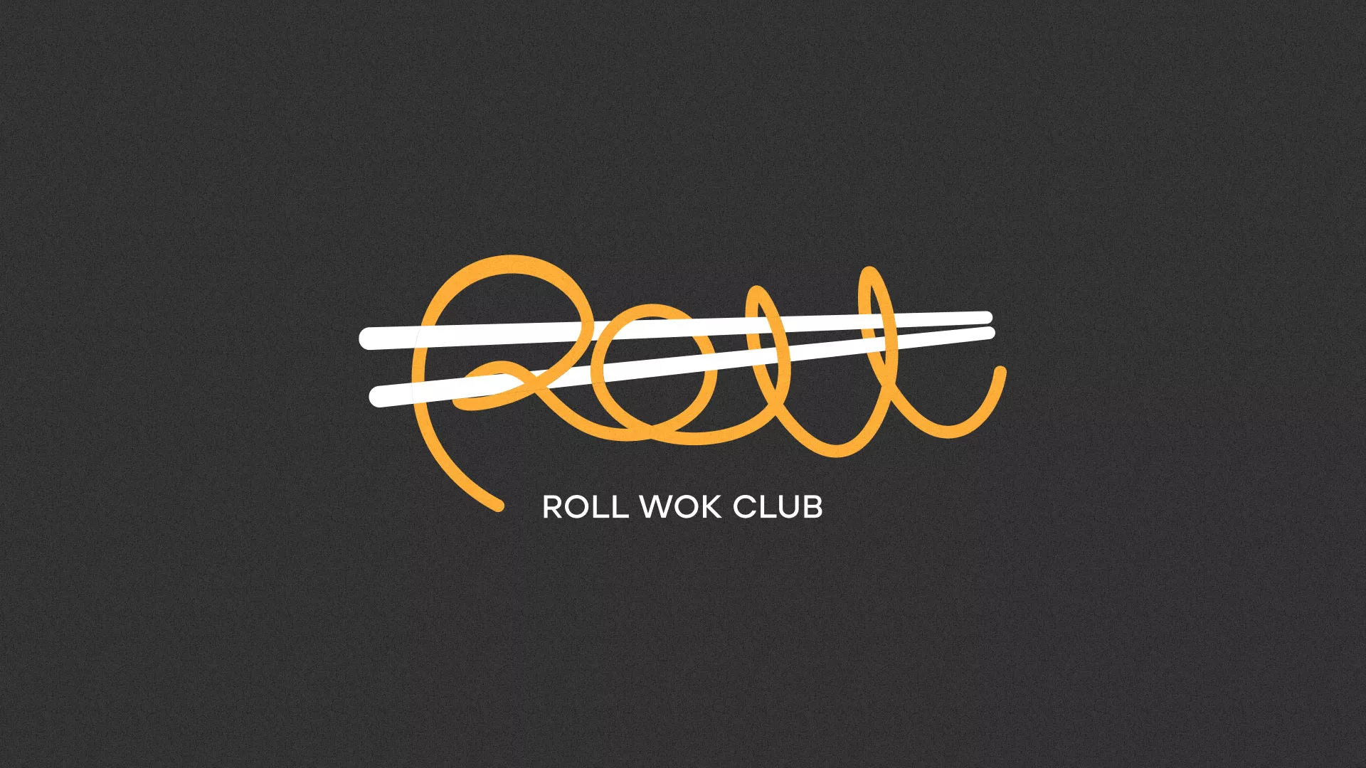 Создание дизайна листовок в Малоярославце для суши-бара «Roll Wok Club» Создание дизайна листовок в Малоярославце для суши-бара «Roll Wok Club»