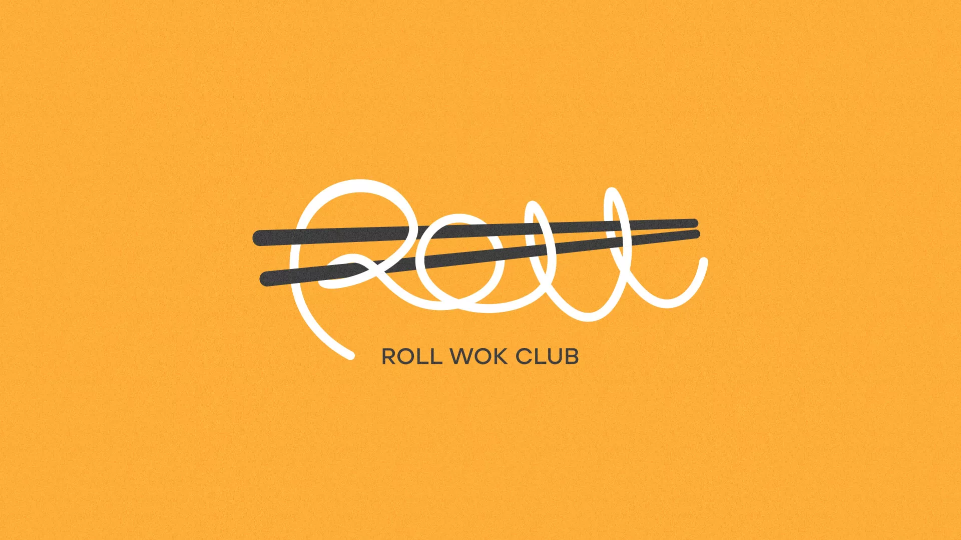 Создание дизайна упаковки суши-бара «Roll Wok Club» в Малоярославце